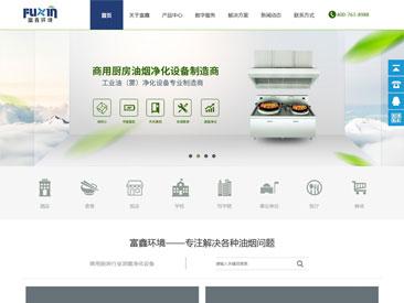 江蘇富鑫環(huán)境科技